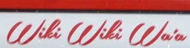 Wiki Wiki Wa'a 363